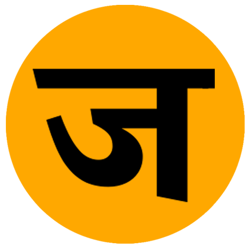 Dainik Jansamaj Favicon