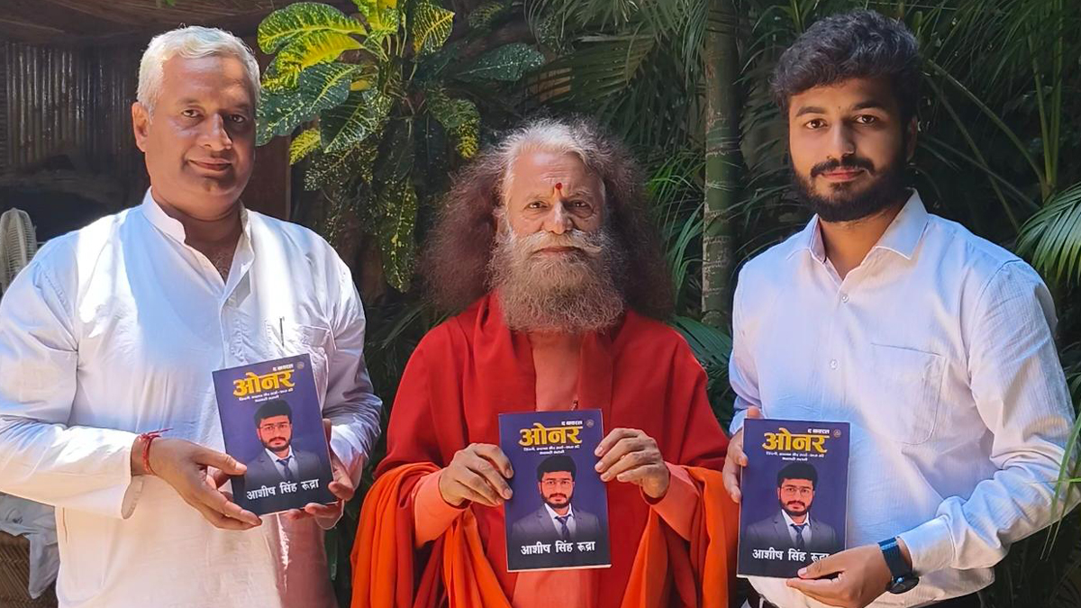 स्वामी चिदानंद सरस्वती, परमार्थ निकेतन आश्रम, ऋषिकेश के साथ आशीष सिंह रुद्रा