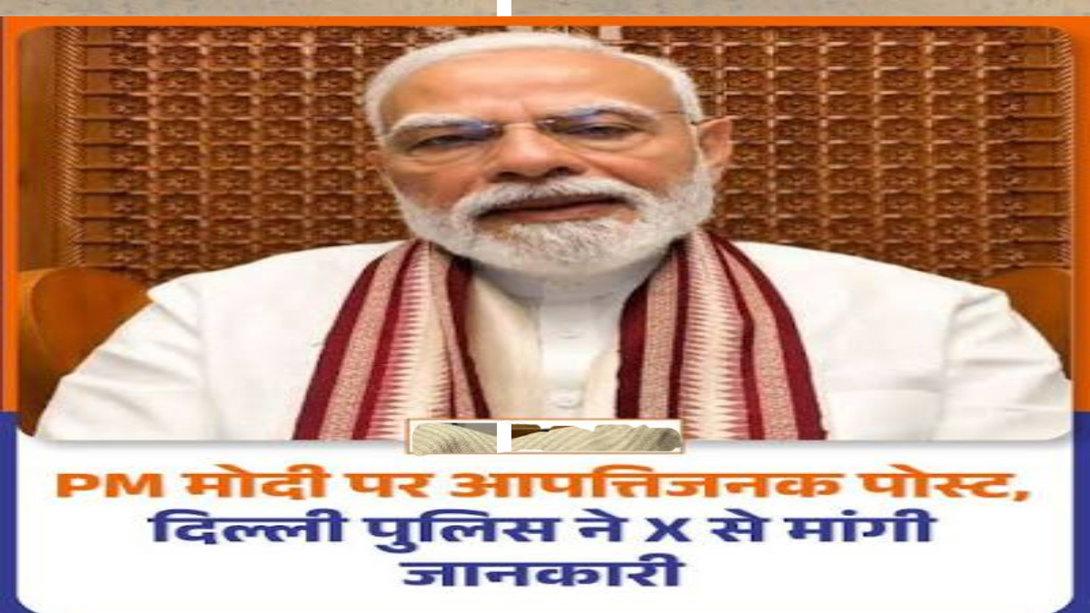 PM Modi