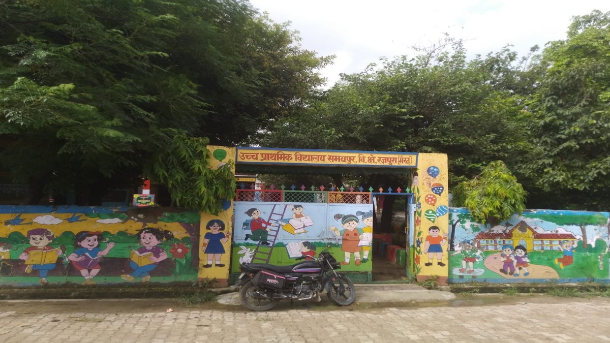 शिक्षक पर छात्रों से 'बैड टच' और अभद्रता का आरोप