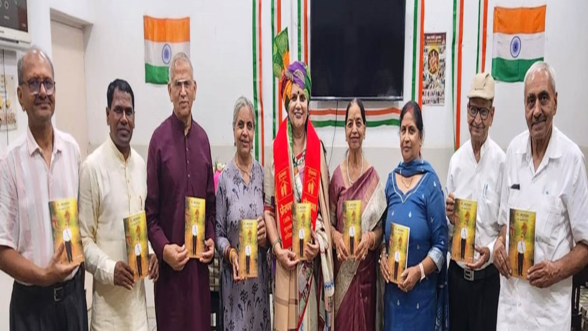 प्रेरणा शोध संस्थान में डॉ. अंजना गर्ग की नई पुस्तक