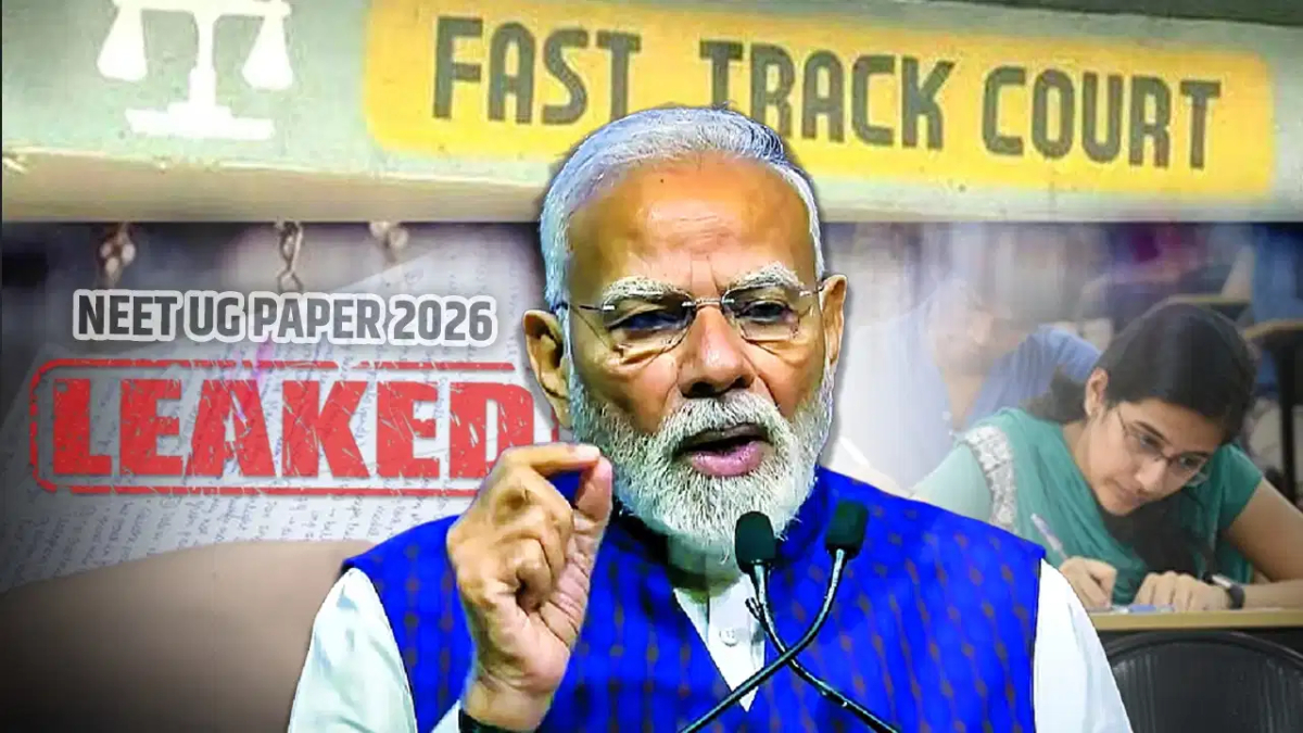 फास्ट ट्रैक कोर्ट में होगा फैसला