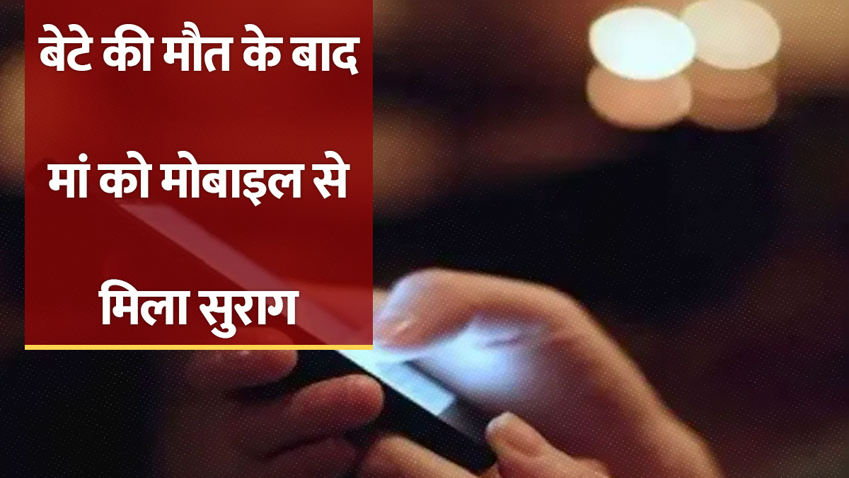 मीशो (Meesho) पर FIR