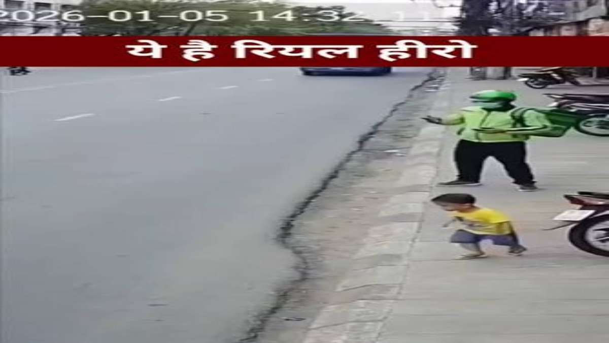 डिलीवरी मैन नहीं फरिश्ता