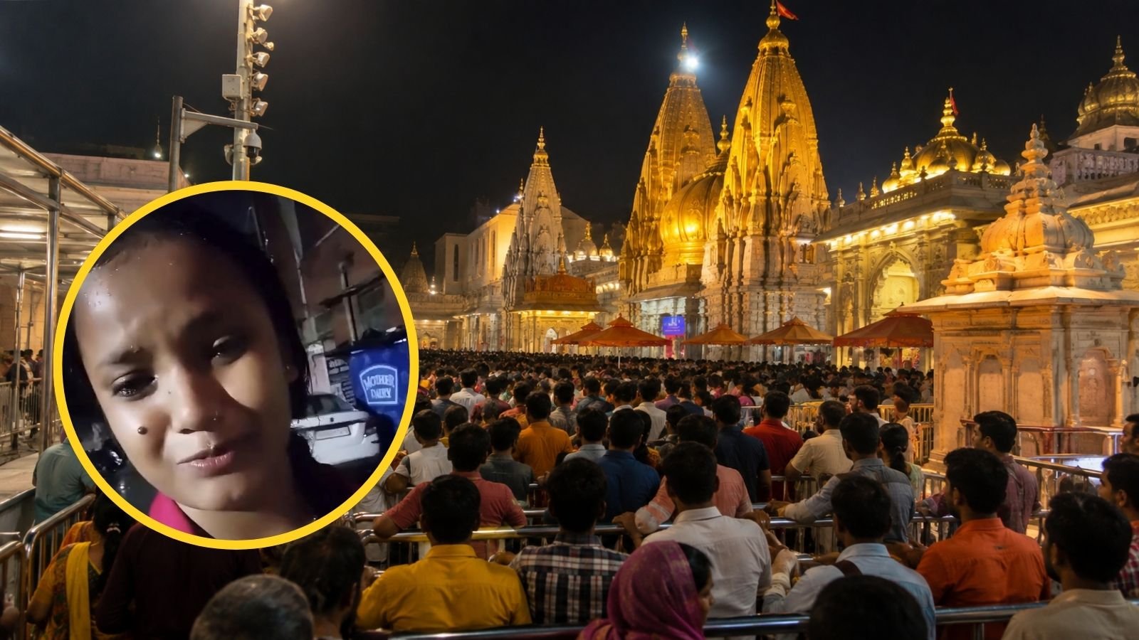 युवती का काशी विश्वनाथ धाम के बाहर भावुक वीडियो वायरल