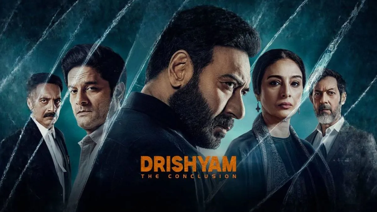 दृश्यम 3