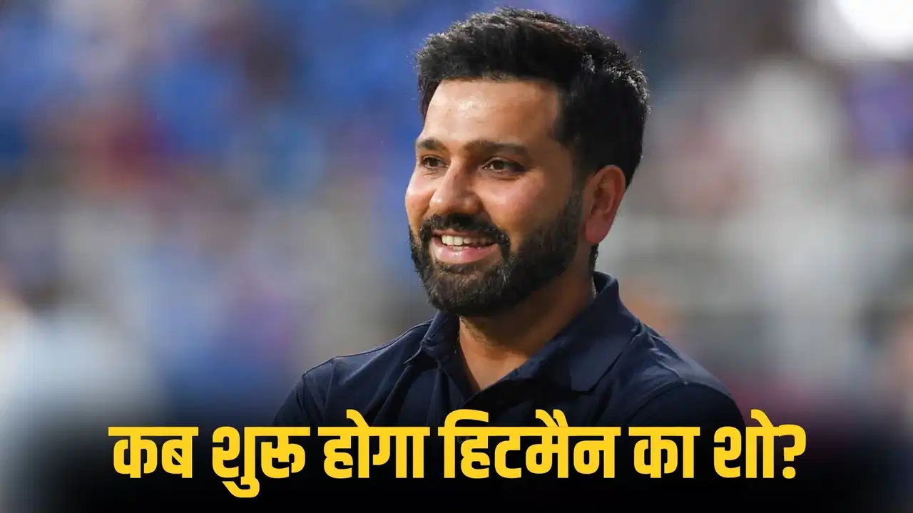 रोहित शर्मा 'फैमिली फुल हाउस'
