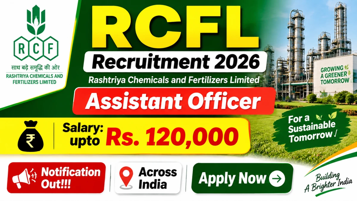 RCFL भर्ती 2026