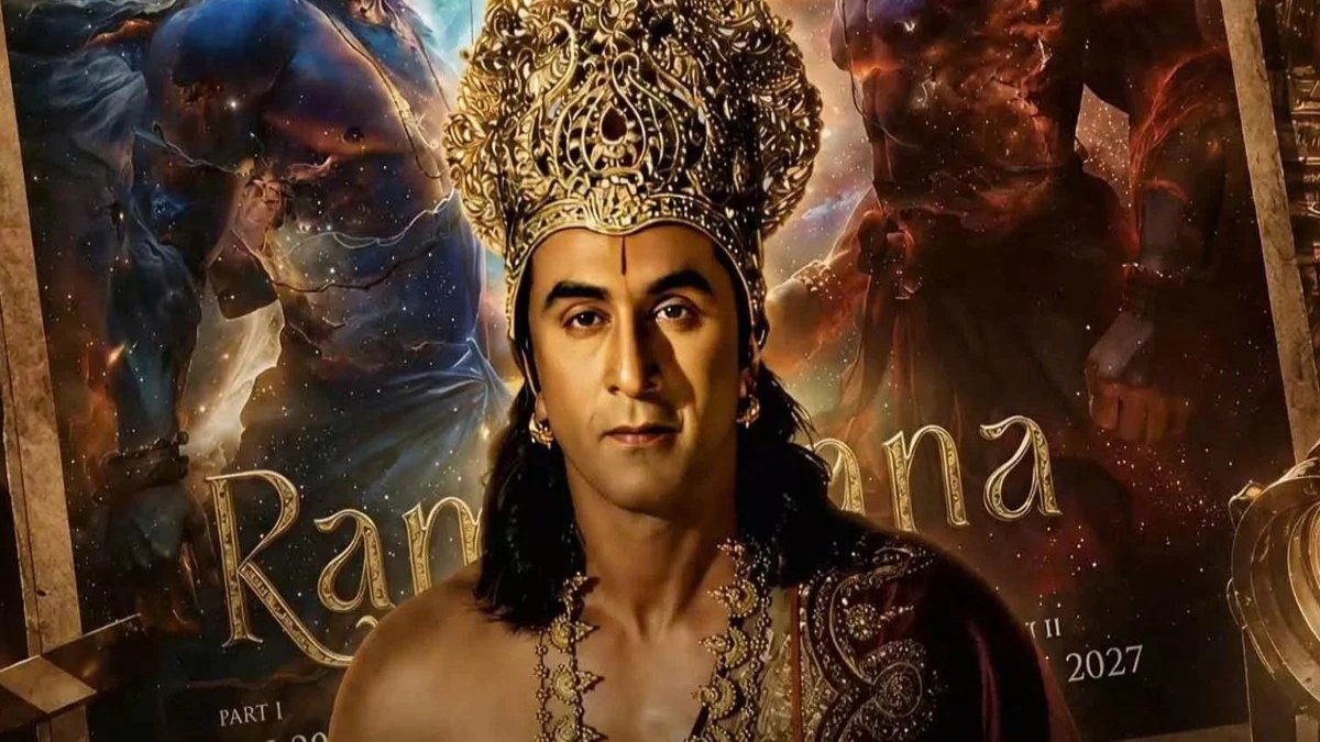 रामायण