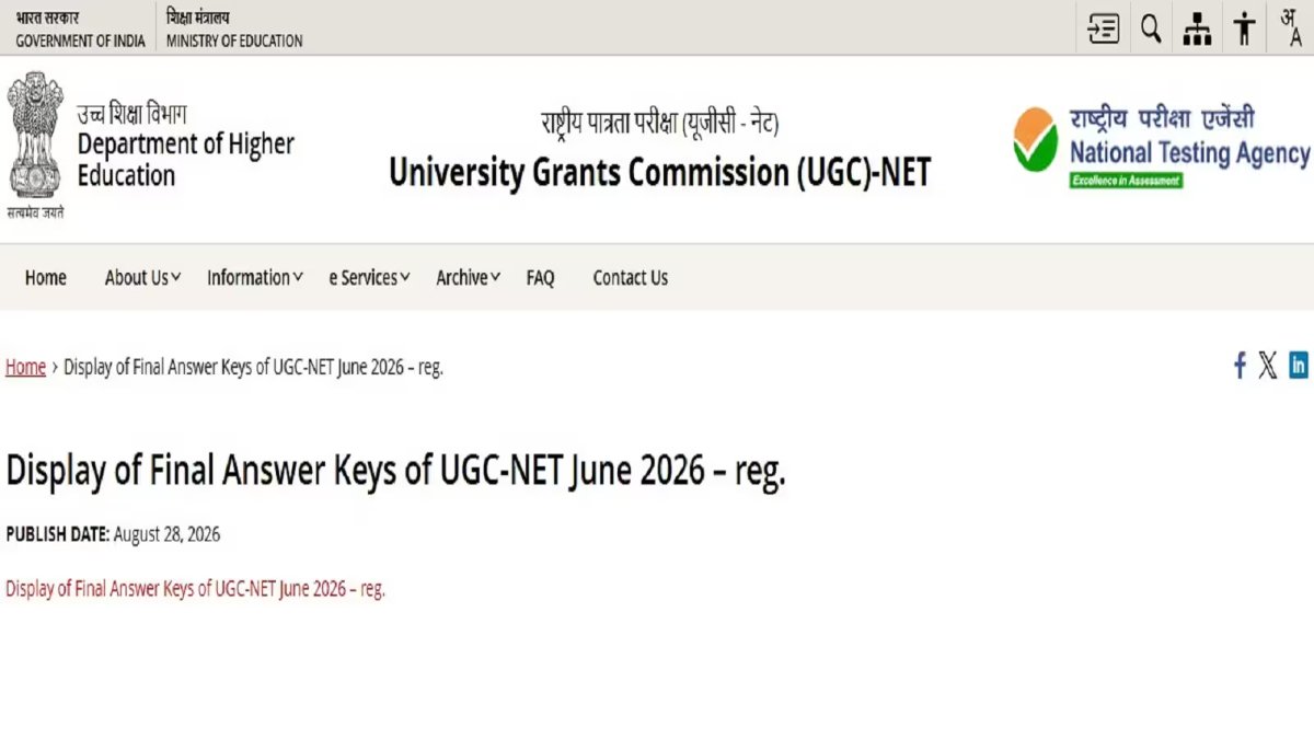 UGC NET Re-Exam 2026