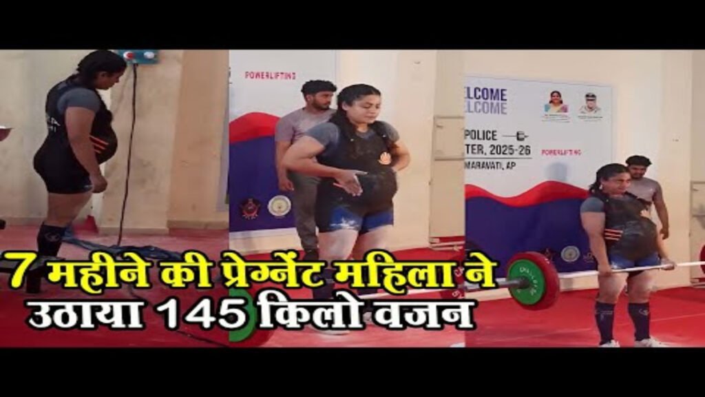 7 महीने की गर्भवती भारतीय महिला ने जीती 'हाइरोक्स