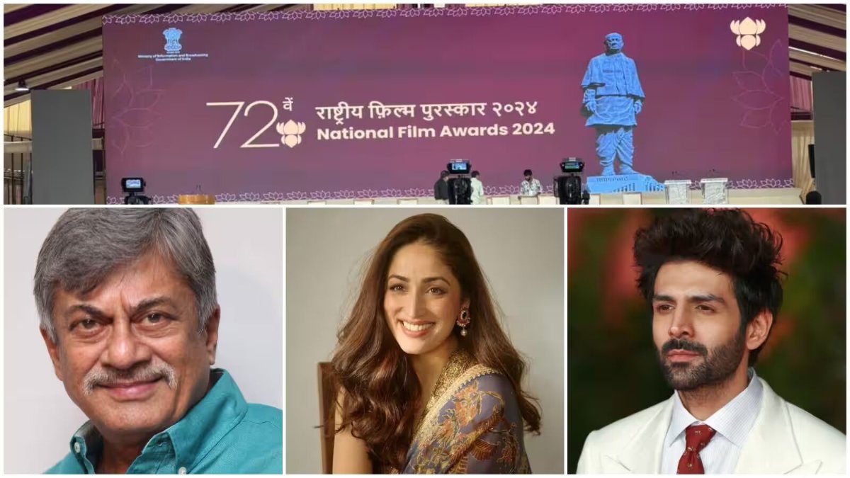 केवड़िया में 72वें नेशनल फिल्म अवॉर्ड्स