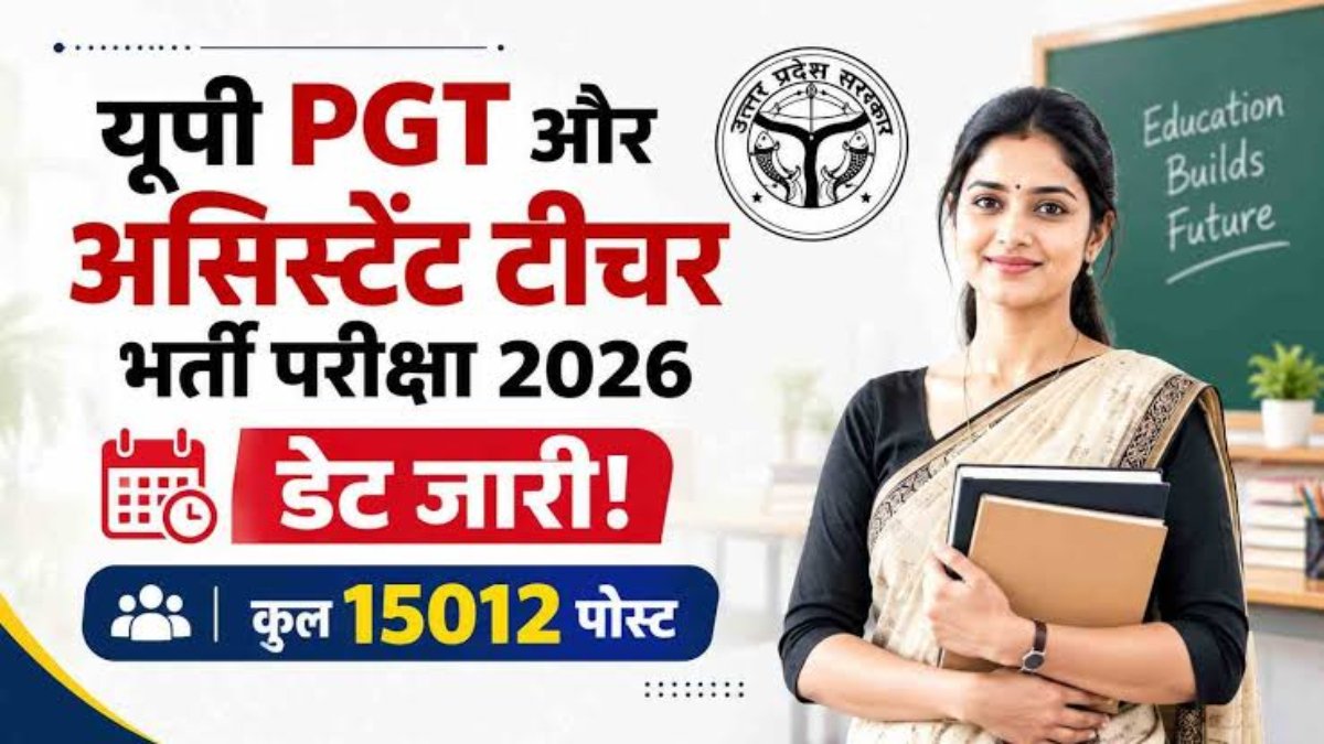 UPESSC 15,012 Teacher Recruitment 2026