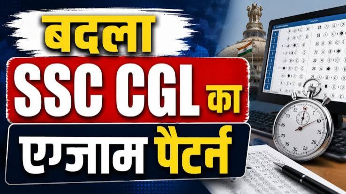 SSC CGL Exam 2026