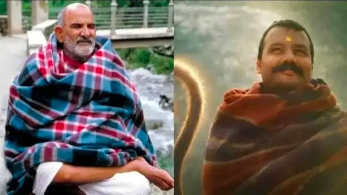 हनुमान अंश