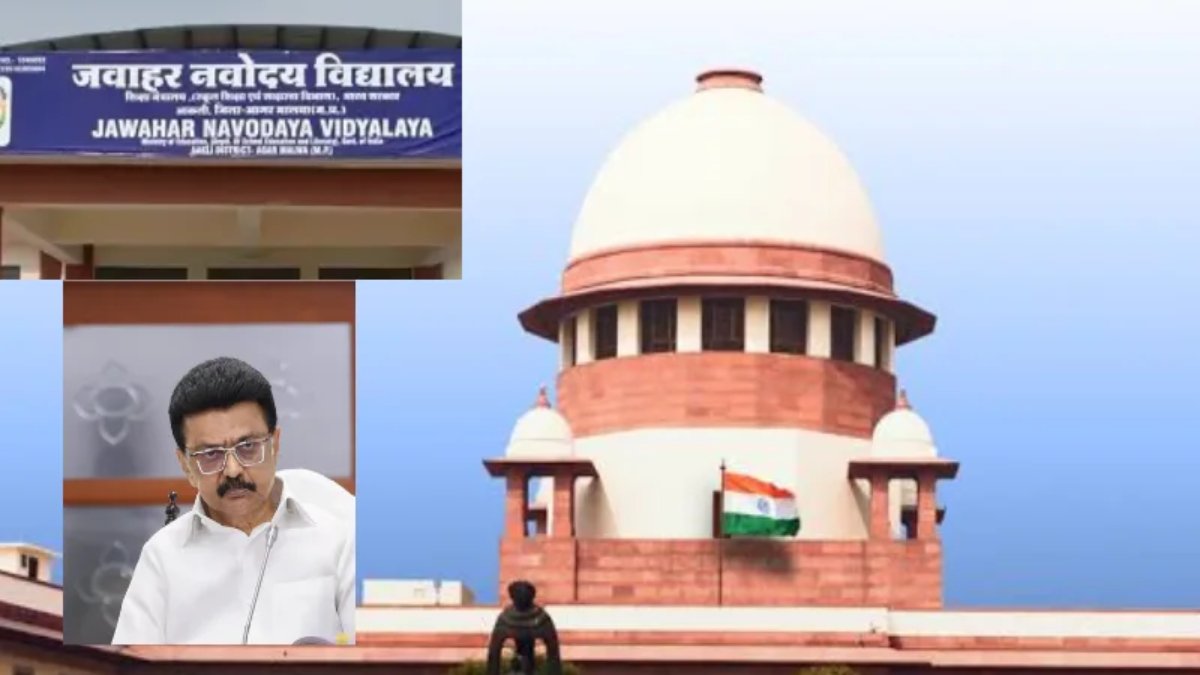 नवोदय विद्यालय विवाद