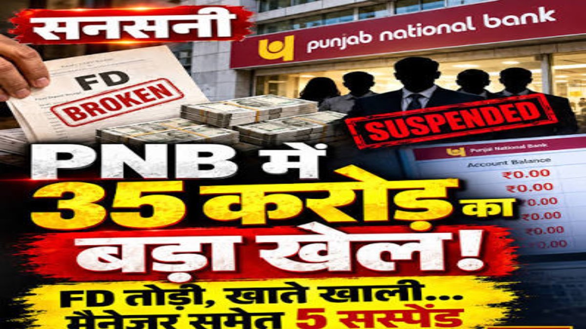 PNB