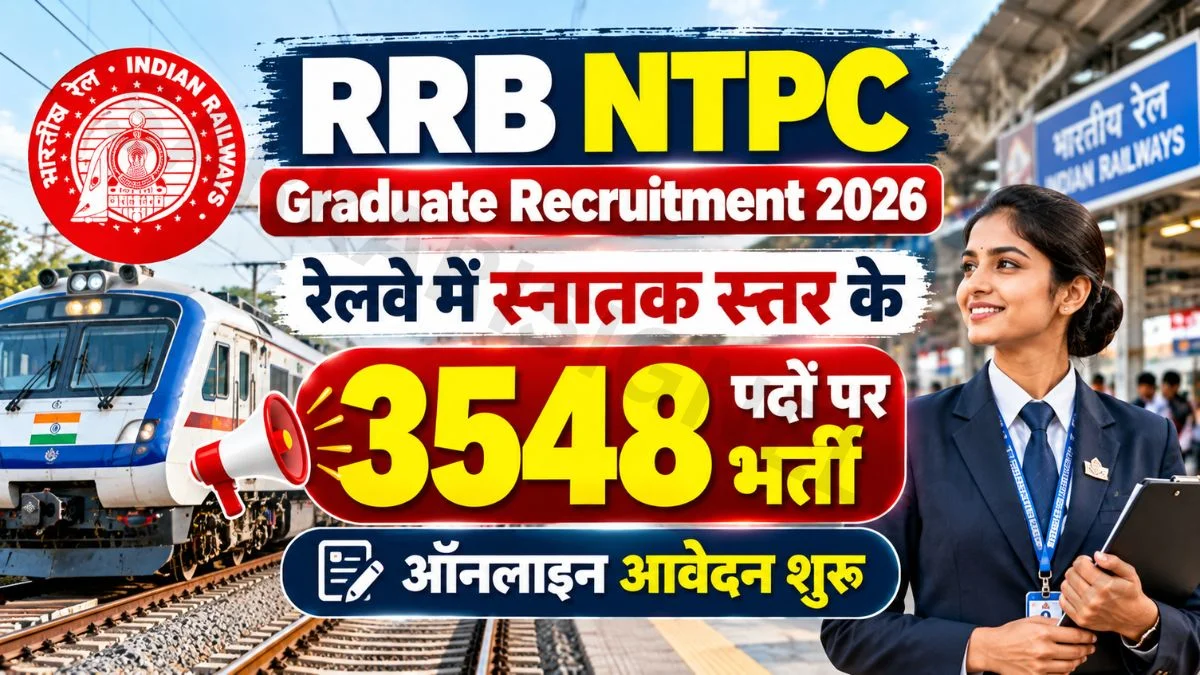 RRB NTPC Notification 2026