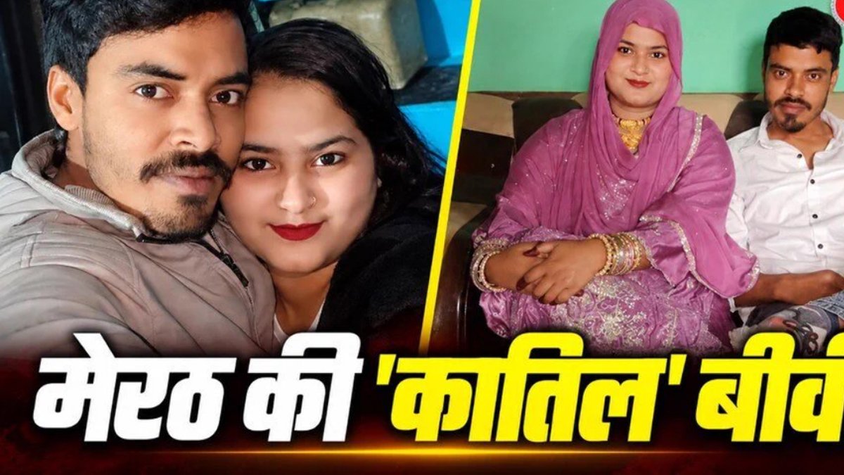 आशिक ने हाथ पकड़े, बीवी ने पैर... और घोंट दिया शौहर का गला