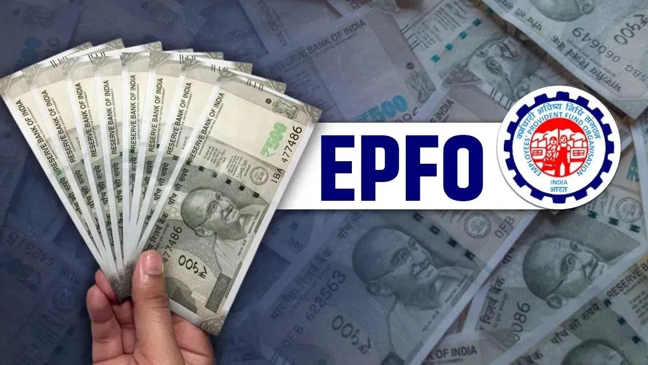 EPFO का बड़ा फैसला