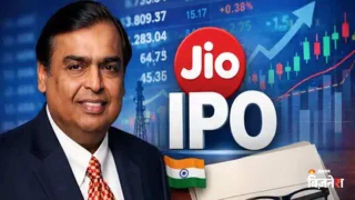 JIO IPO