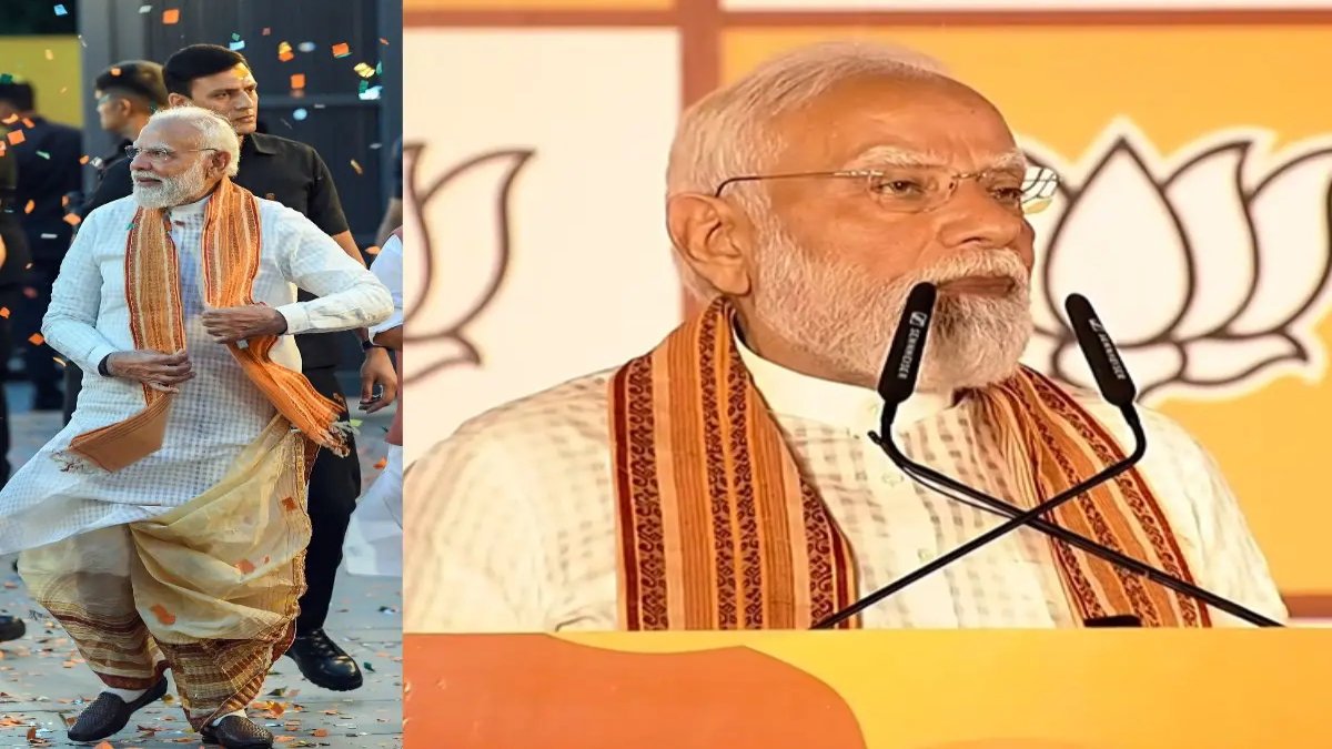 पीएम मोदी