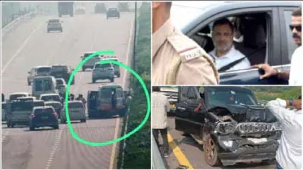 राहुल गांधी के काफिले की गाड़ियां आपस में टकराईं