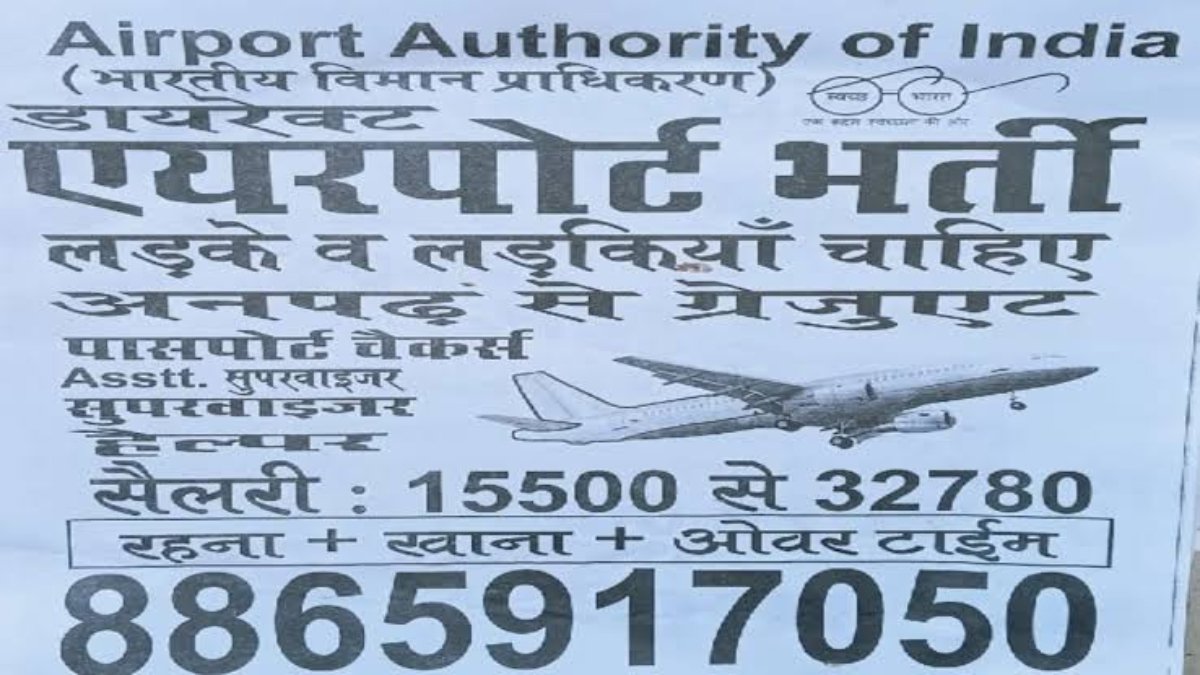 गोरखपुर स्पेशल रिपोर्ट