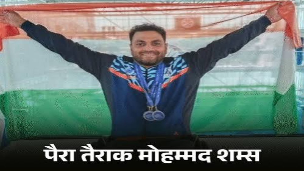 एशियन पैरा गेम्स
