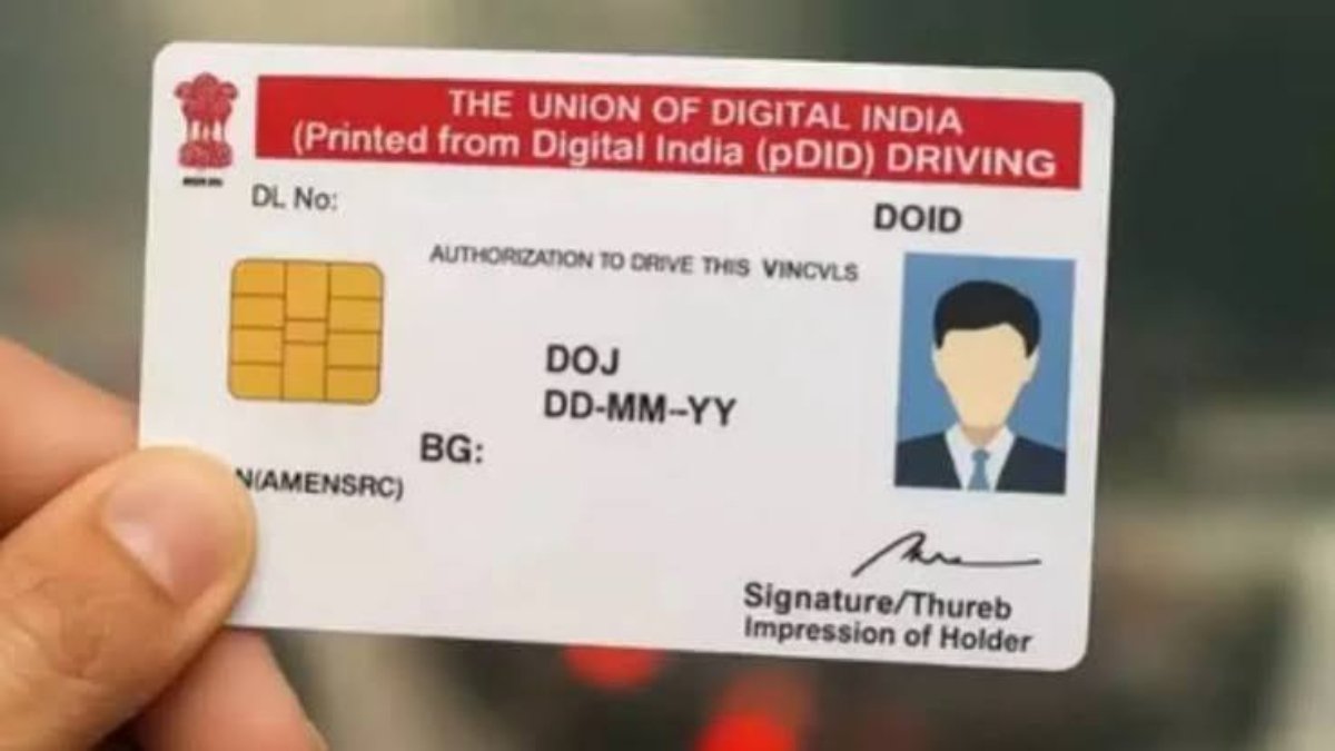 ड्राइविंग लाइसेंस धारक ध्यान दें