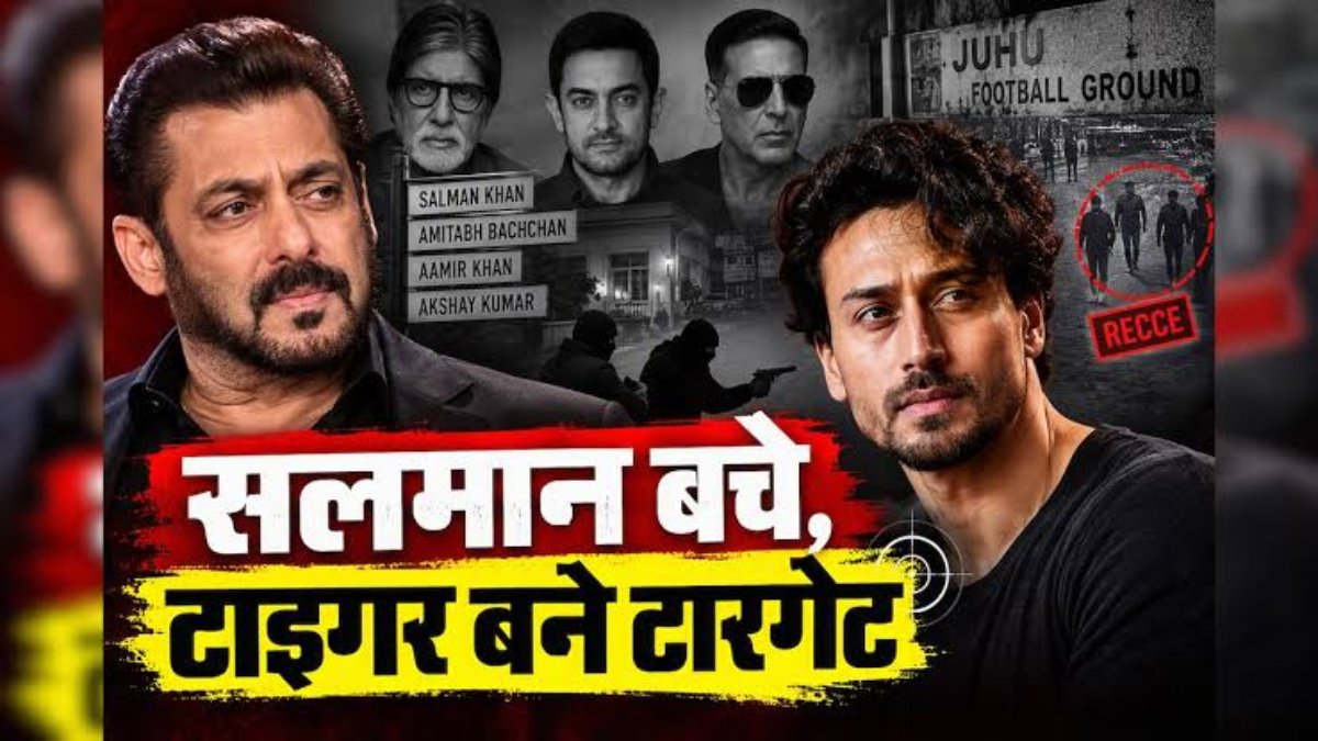 अमिताभ-सलमान भी थे निशाने पर,