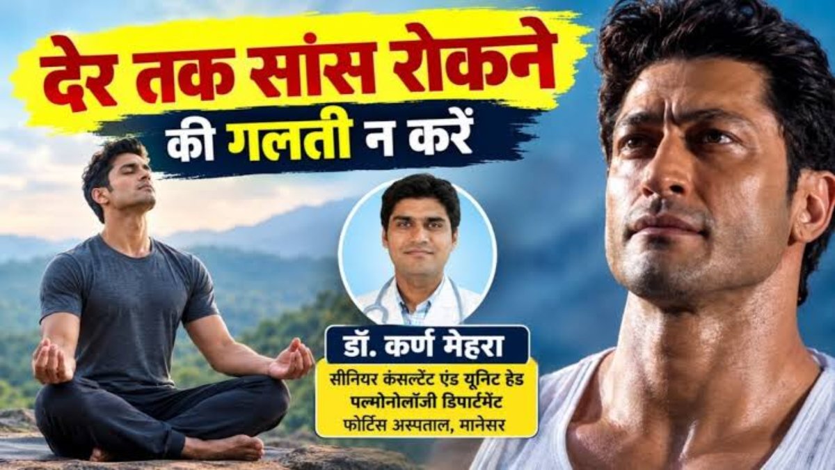 विद्युत जामवाल