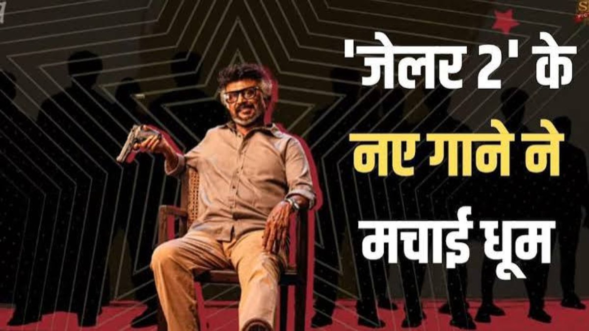 रजनीकांत के सिनेमा में 50 साल पूरे होने का ऐतिहासिक जश्न