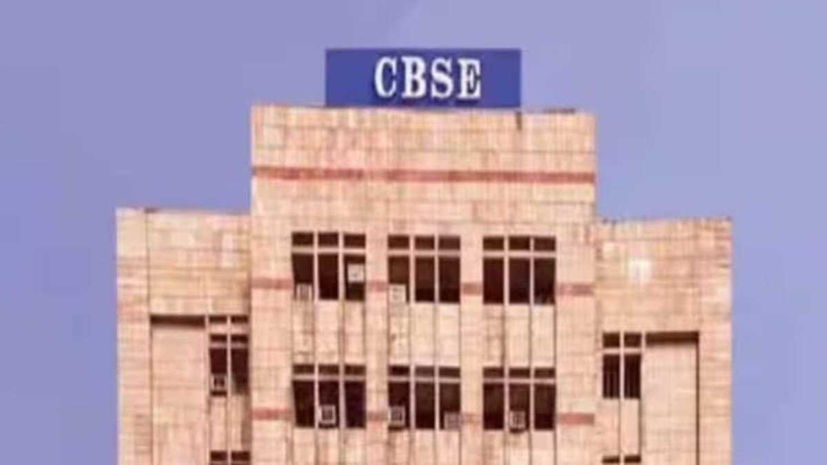 CBSE बोर्ड परीक्षा 2027
