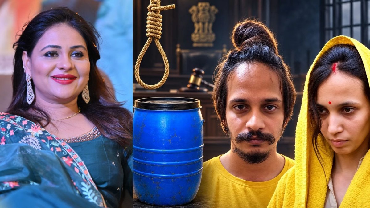 मेरठ ड्रम कांड