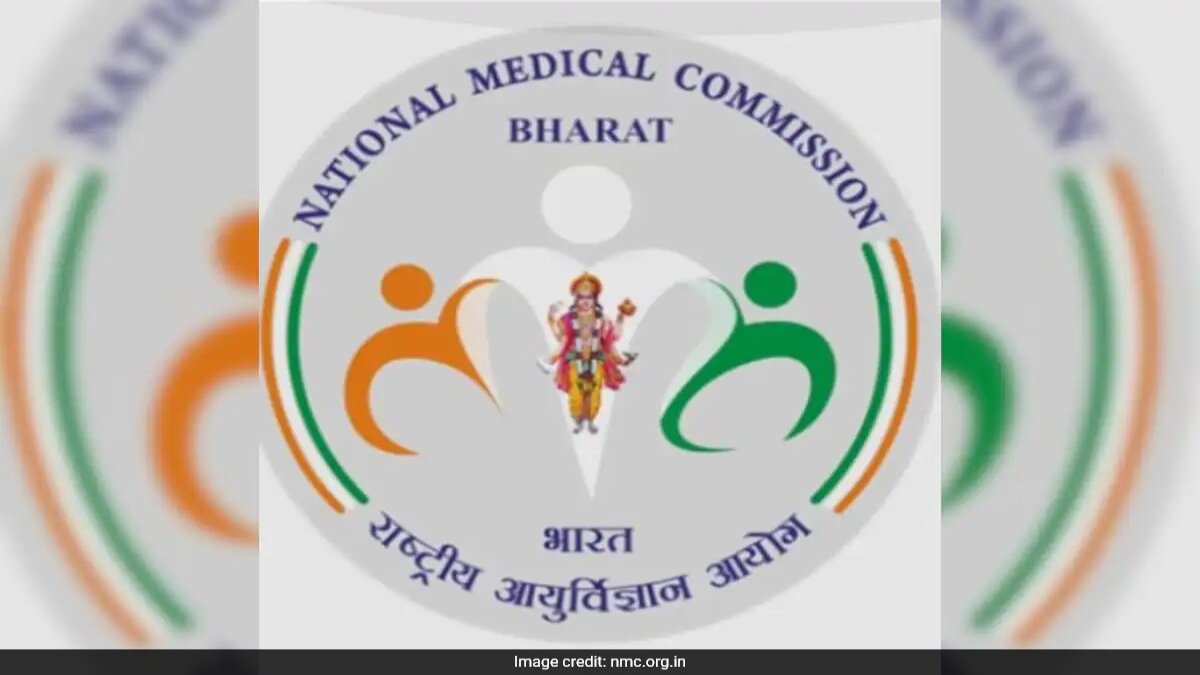 NMC का बड़ा फैसला