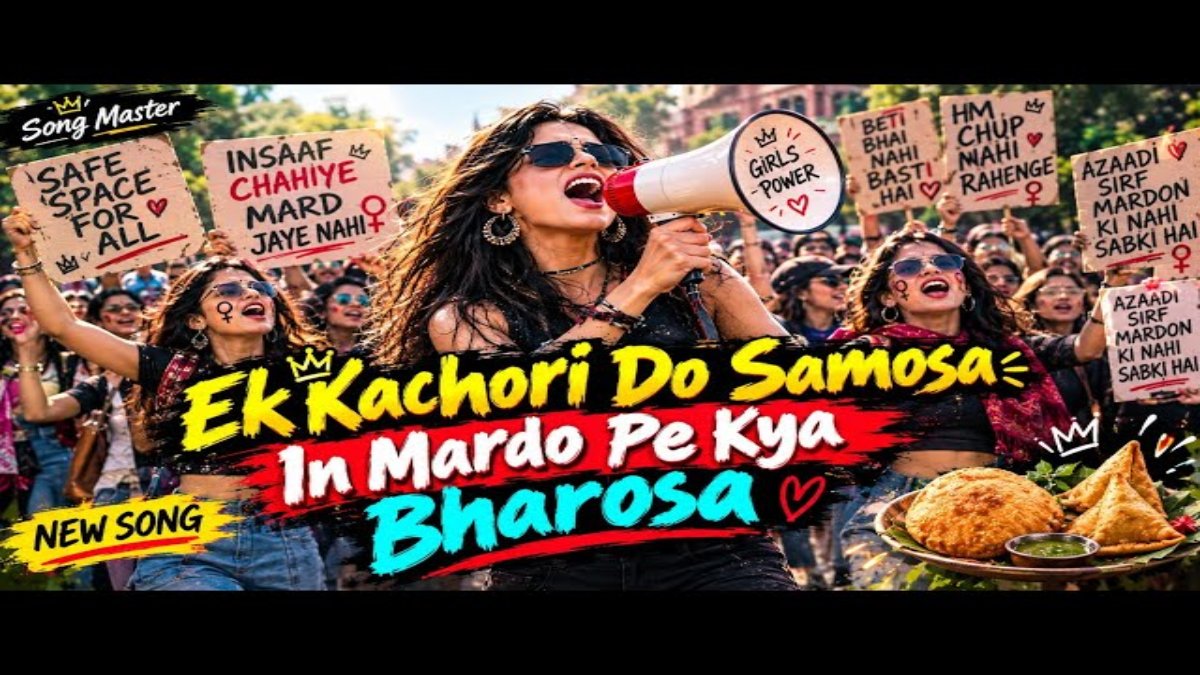 ‘एक कचौड़ी दो समोसा…