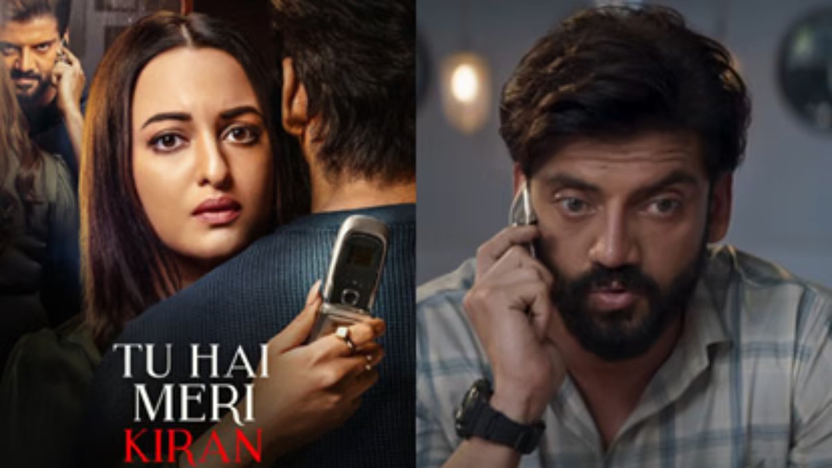 सोनाक्षी-जहीर की 'तू है मेरी किरण