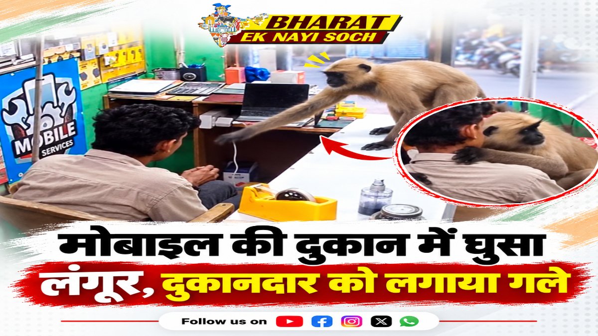 प्रकृति और इंसान का अनूठा रिश्ता